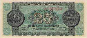 25 Millionen Drachme p.130a-1